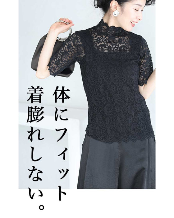 T-shirt graduation declaration Paisley lace inner top