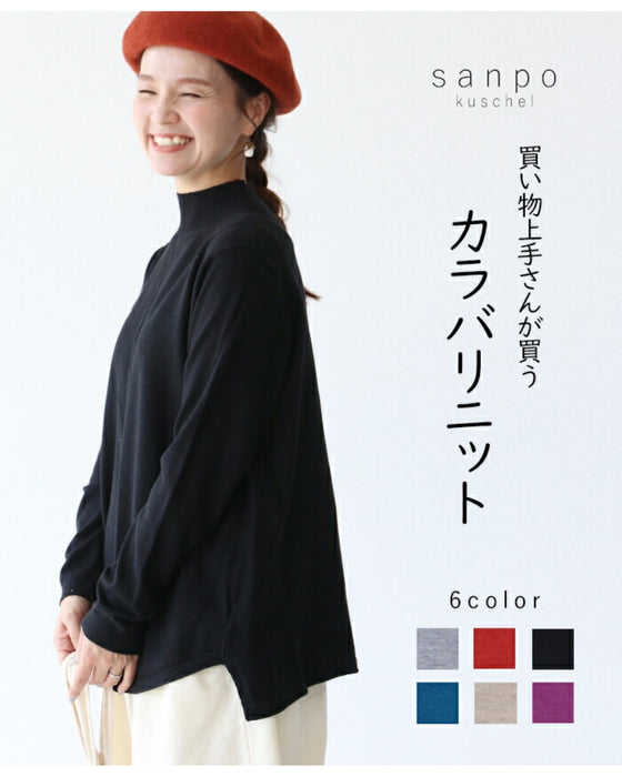 〈全6色〉買い物上手さんが買う カラバリニットトップス