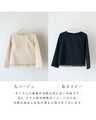 styleオリジナル！きちんと映えする刺繍ジャガードトップス