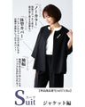 This is the innerwear for your suit! Style Ironclad Ceremony Coordination Set No.3