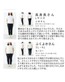 ビビっとくる運命的な出逢いデニムパンツ