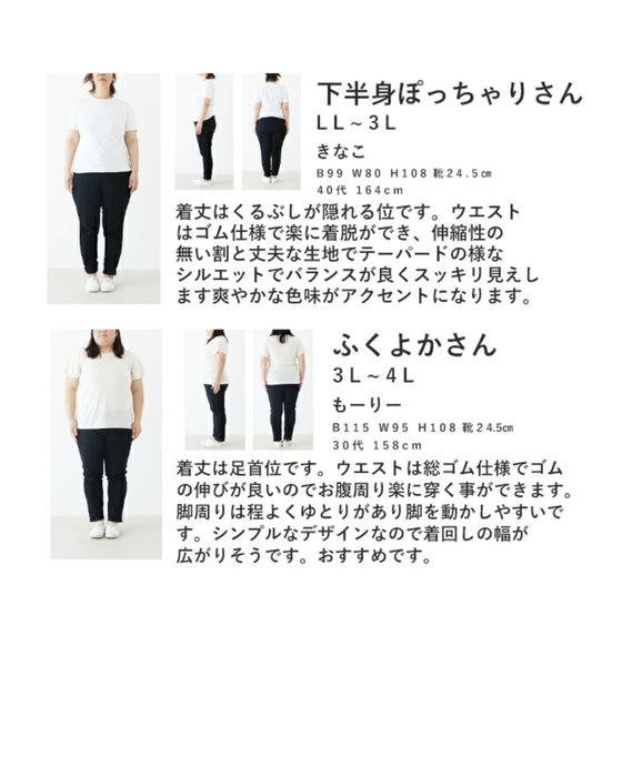 安心感ある着心地 色デニムパンツ