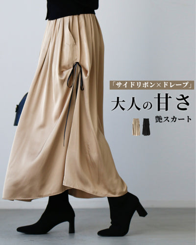 ベージュ