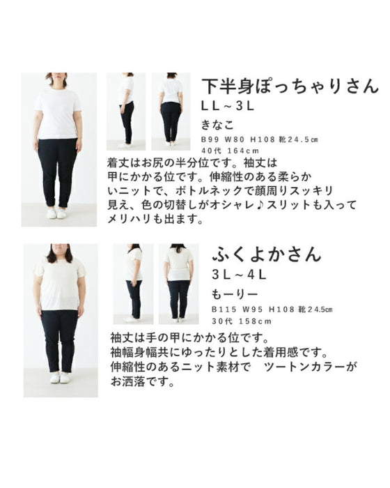 A lovely knit top with a variety of shades