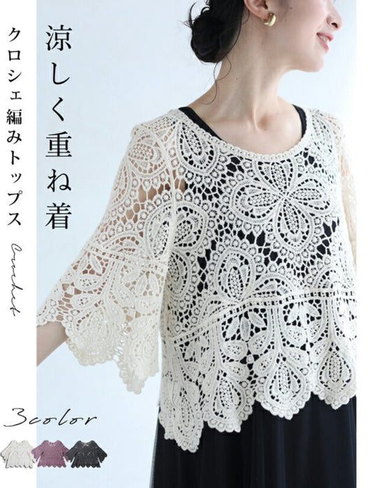 Cool layered crochet top