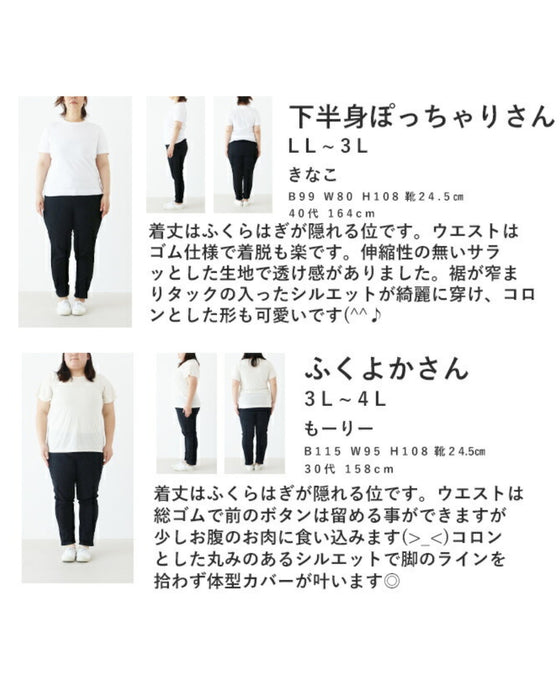 Available in 2 colors: Pants that look good on everyone