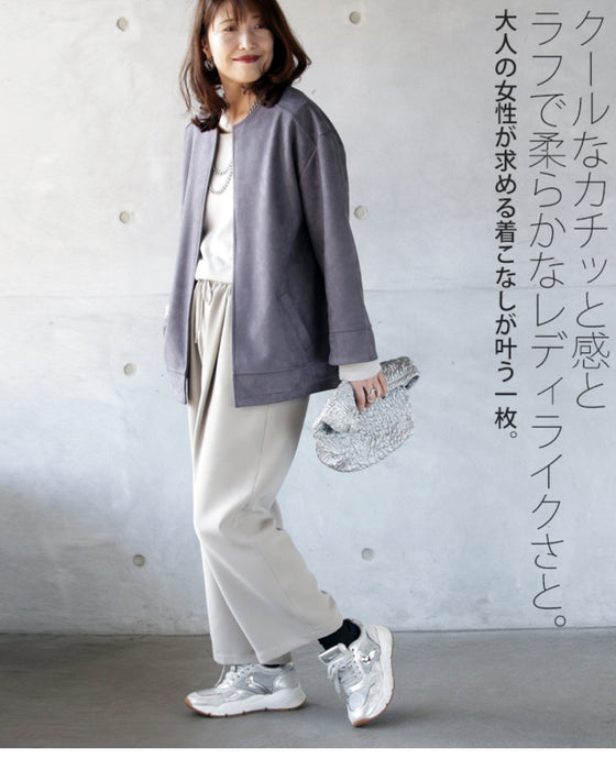 A suede-like collarless jacket for adults that will make your wish come true