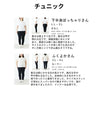 <2 types of top and pants combinations> Stay fresh♪ 2-piece outfit set