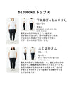 Gorgeous botanical♪ Wonderful coordination set