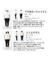 <2 colors available> Pants to enjoy coordinating your feet