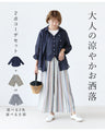 (You can choose the color and length of the pants) A cool and stylish outfit set for adults