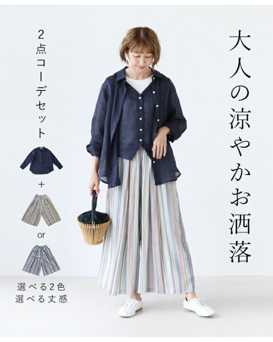 (パンツの色と丈が選べる)大人の涼やかお洒落コーデセット