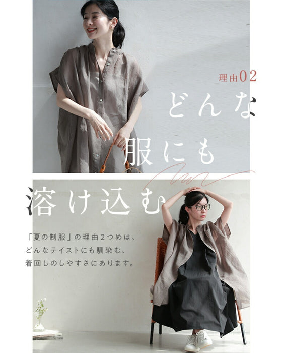 あと1枚ほしい時に、着るチュニック