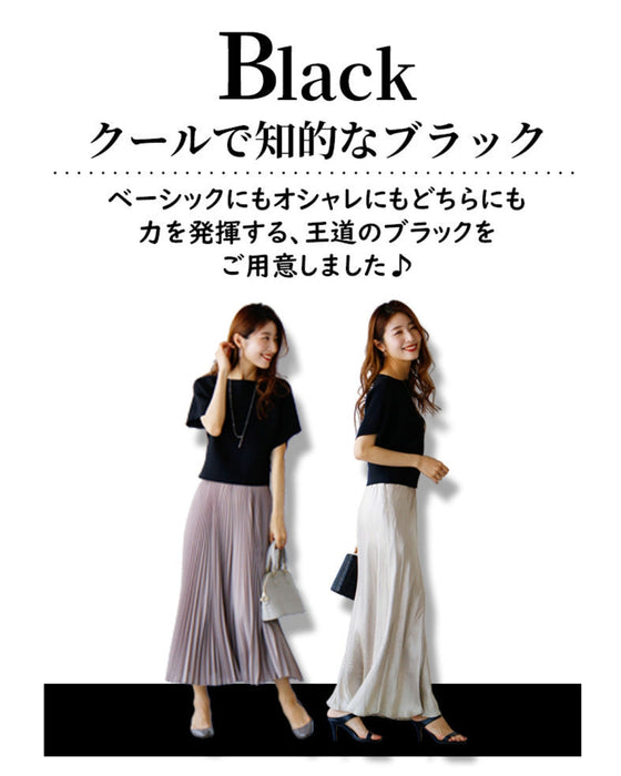 Tops that match skirts to create a slim waist