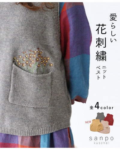 グレージュ
