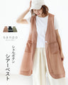 Shell button sheer vest (3 colors)