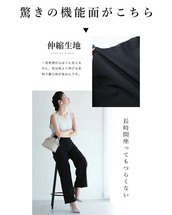 薄手ver 低身長さん対応 脚が長く見える 着回しパンツ