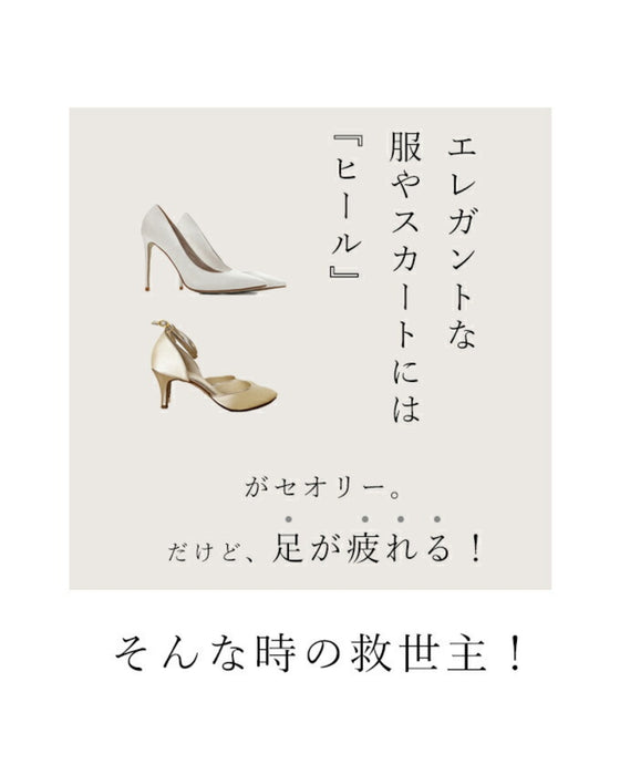 ヒールに疲れた方へ ビジュースニーカー