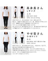 楽＆綺麗を叶える技ありサマーニット