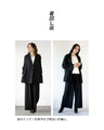 疲れない 美ストレッチノーカラージャケット