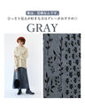 <2 colors available> Flower and walking skirt