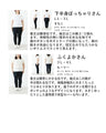 <2 types in total> Stylish tops