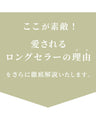 テクニック要らずのこなれ感 くしゅ袖シャツ