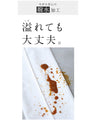 汚れにくい カラータックパンツ