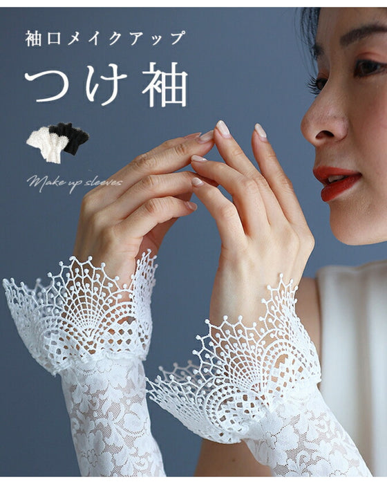 袖口メイクアップ つけ袖