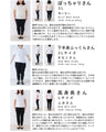 上品見え透かし編み 波ニットトップス