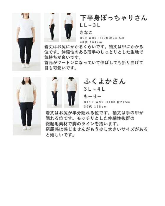 バイカラータートルトップス