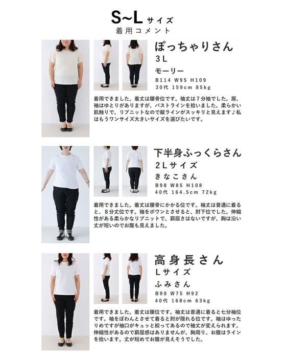 Knit top with puffed sleeves and off-neck puffed sleeves