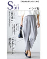 This is the innerwear for your suit! Style Ironclad Ceremony Coordination Set No.3