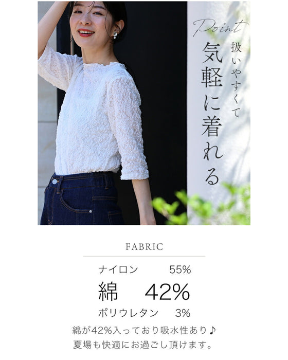 肘まで隠れる アイロン不要 クシュクシュトップス