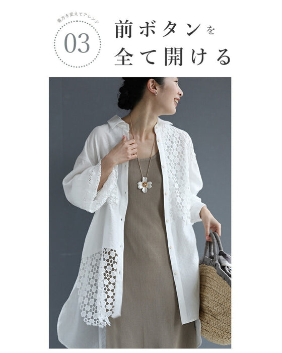 【セール商品返品交換不可】ボタンで簡単アレンジ２wayレースシャツ