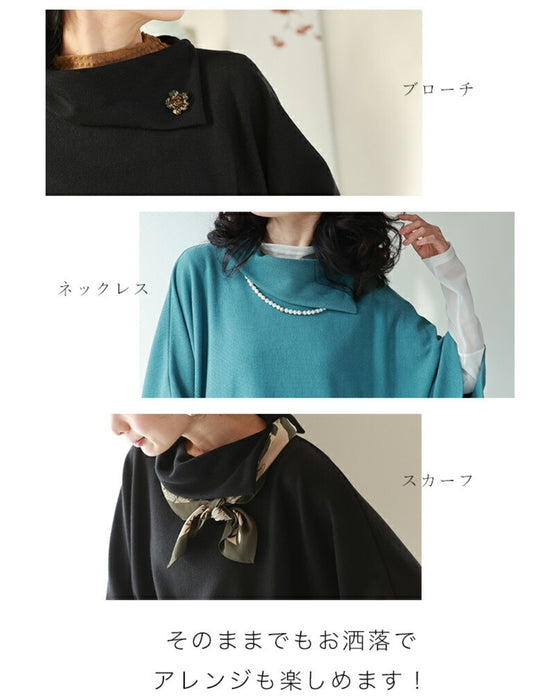 インナーに重ねる 七分丈ニットソー