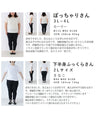 Instant Stylish Coordination Docking Tunic