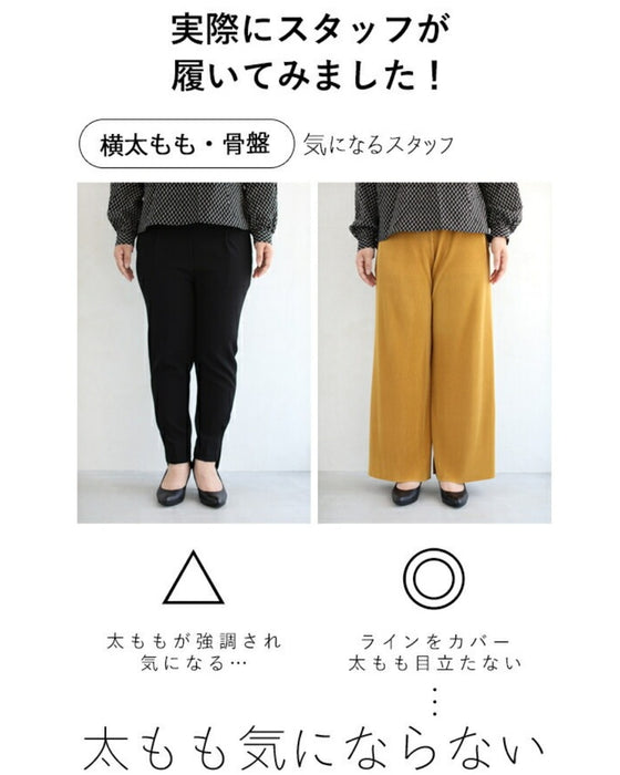 【アウトレット返品交換不可】コーデの幅が広がる。アコーディオンプリーツの脚長カラーパンツ