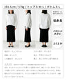 Ordinary long sleeve T-shirts just aren't enough! Stylish cut-and-sew tops