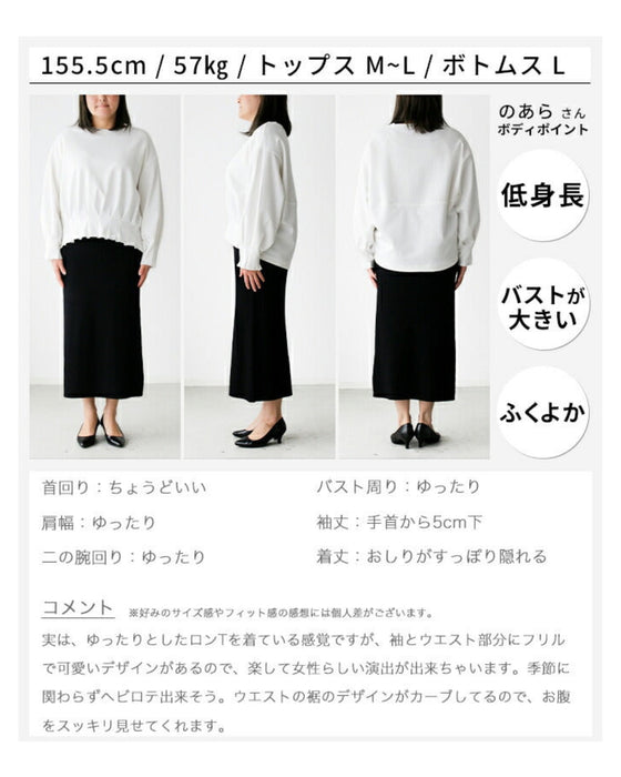 Ordinary long sleeve T-shirts just aren't enough! Stylish cut-and-sew tops