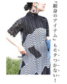 T-shirt graduation declaration Paisley lace inner top