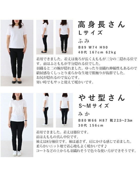 感動「落ちない」凹型ストール