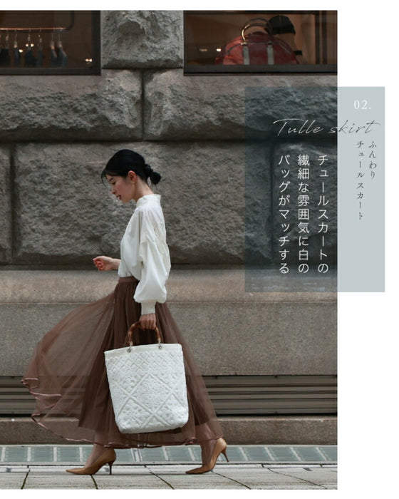 ヨーロッパの風感じるタイル柄 バンブートートバッグ