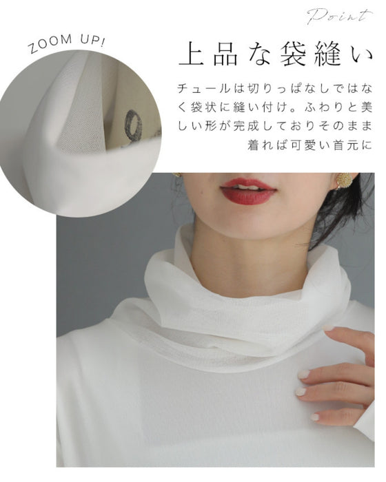 首ぴたッ苦手さん ふんわりネックインナー