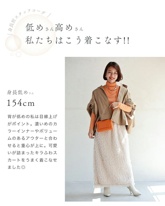 A sparkly and fluffy fringe skirt that will lift your spirits