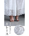 見せて可愛い重ね着用レースペチパンツ