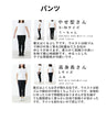 <2 types of top and pants combinations> Stay fresh♪ 2-piece outfit set