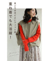 No need for gloves - warm knitwear that keeps you warm all the way to the instep