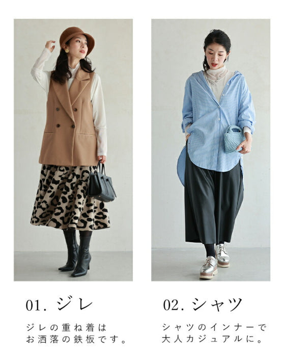 進化版 スタメン重ね着トップス