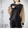 A bicolor dolman top made from different materials for a sophisticated look